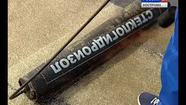 Костромской Завод Кровельных Материалов смотреть онлайн