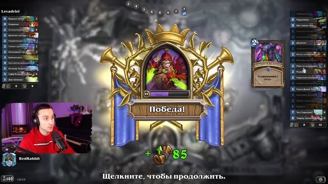 МЕТА-БРЕЙКЕР СЕЗОНА - Наглядно о Разбойнике на воровстве | Марш Короля-лича смотреть онлайн