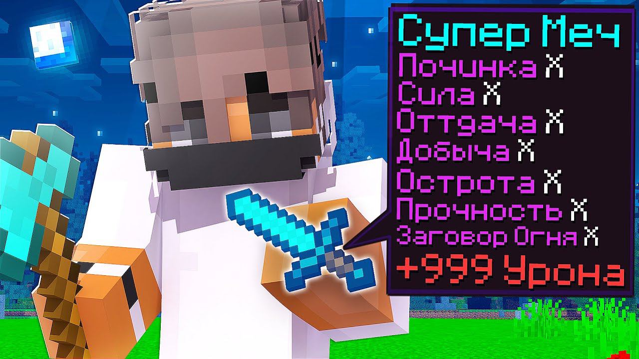 Майнкрафт, но ЗА Сломанный блок я получаю СУПЕР РЕСУРСЫ! смотреть онлайн