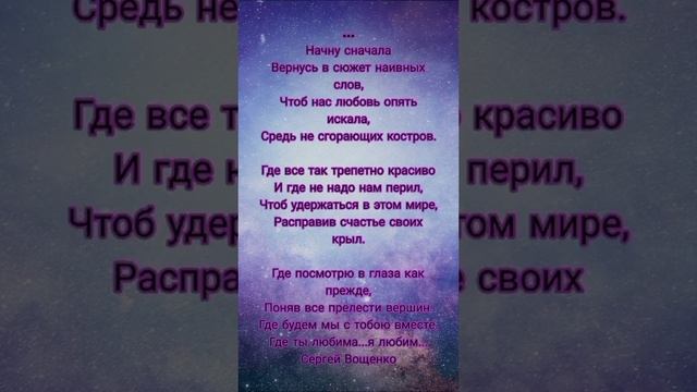#стихи #любовь #надежда #отношения #стихиожизни #жизнь смотреть онлайн
