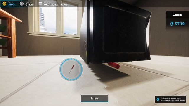 Работаю мужем на час! - Handyman Corporation: Prologue (первый взгляд) смотреть онлайн