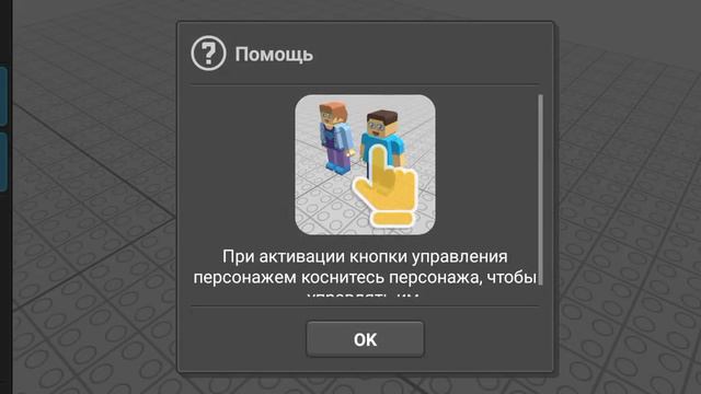 Как соеденить вещь с вещами без кодов в Draw bricks?!|Рисовать кирпичи. смотреть онлайн