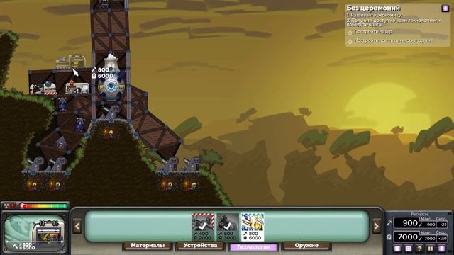 РОССИЯ ПРОТИВ КИТАЯ! | Forts смотреть онлайн