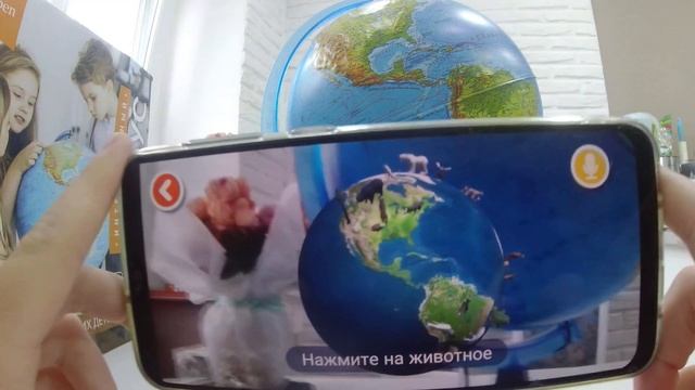 Обзор интерактивного глобуса Globen смотреть онлайн