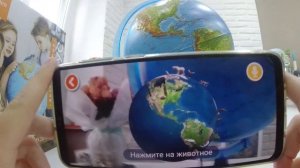 Обзор интерактивного глобуса Globen