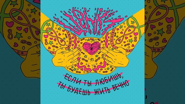 В твоей комнате смотреть онлайн