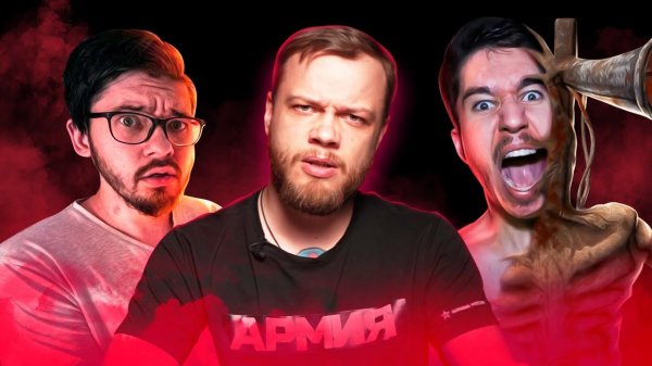 ПОТУСТОРОННИЕ БЕЗДАРИ Антиобзор АНТИБЛОГЕР