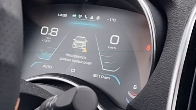 HAVAL H9 Как выглядит ошибка ДХО смотреть онлайн