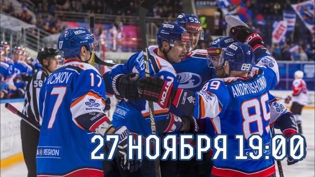 Приходи на хоккей в ноябре! Поддержи Ладу! смотреть онлайн