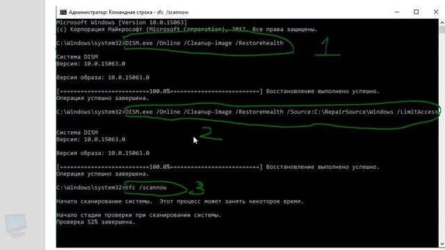 Исправить ошибки в Центре обновления windows 10 смотреть онлайн