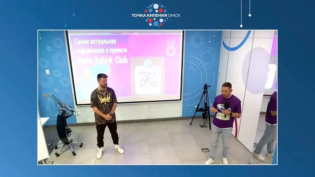 Презентация NFT коллекции ресторана "Где же кролик?" смотреть онлайн