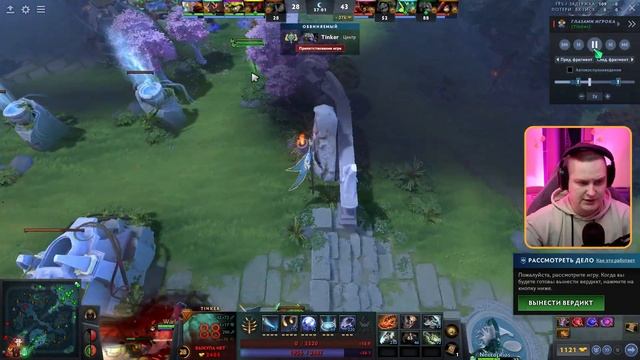 ЭТОТ ТИНКЕР ВЫНОСИТ НА ГЕРОЯХ | DOTA 2 ПАТРУЛЬ #103 смотреть онлайн
