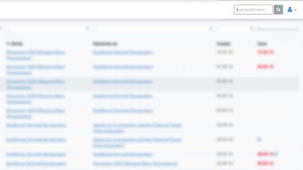 Сервис b2b, видео - инструкция