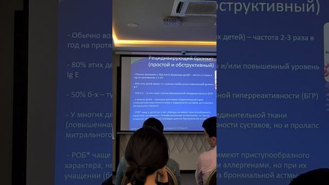 Рецидивирующий обструктивный бронхит причины