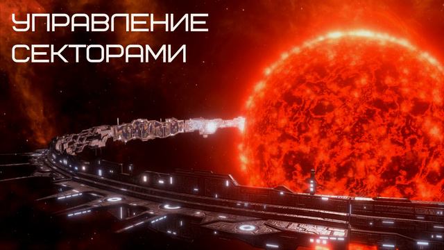 Stellaris (2.2.6 Le Guin) • Дневник разработчиков №141 / Планы на будущее смотреть онлайн