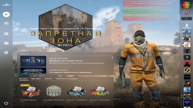 SkaR-PioN КС ГО смотреть онлайн