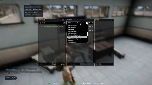 Arma 3 PvE|RU RFZ - как начать с нуля играть на сервере смотреть онлайн