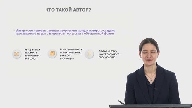 Значок (c) не защитит ваш сайт! смотреть онлайн