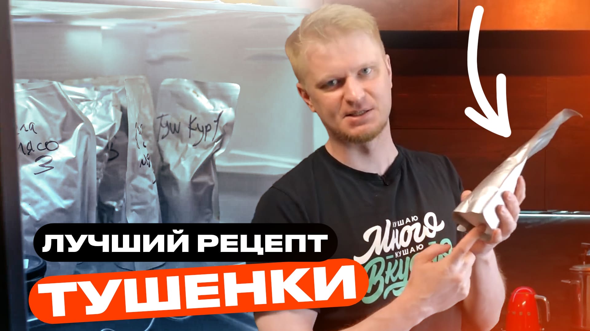 Лучший рецепт нежной тушенки с желешкой! смотреть онлайн