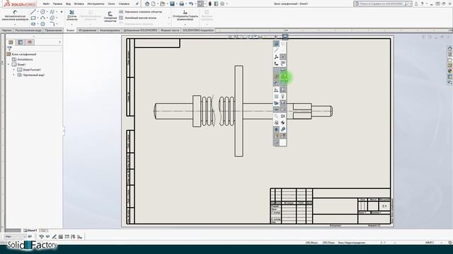 SolidWorks. 5 самых распространенных ошибок начинающих смотреть онлайн