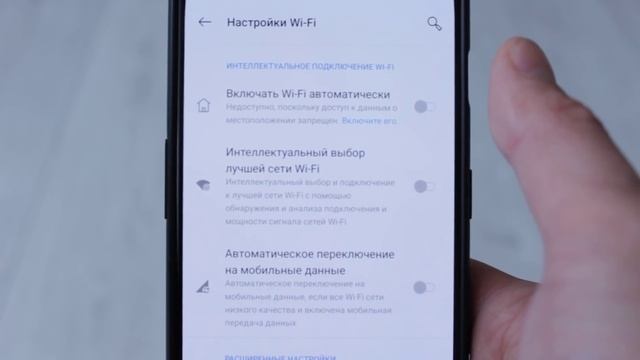 ТВОЙ WI-FI Расходует батарею на ТЕЛЕФОНЕ ПРОСТО ТАК | Как сэкономить батарею на ANDROID смотреть онлайн