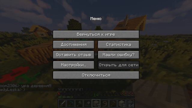 Minecraft survive стрим! Бесплатные взаимка и пиар! Мин донат 5 грн(руб)!!! смотреть онлайн