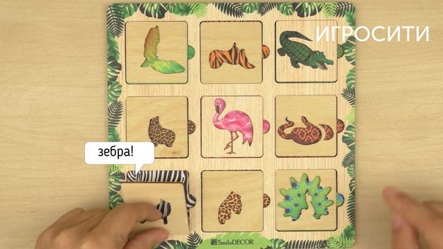 Рамки вкладыши африка смотреть онлайн