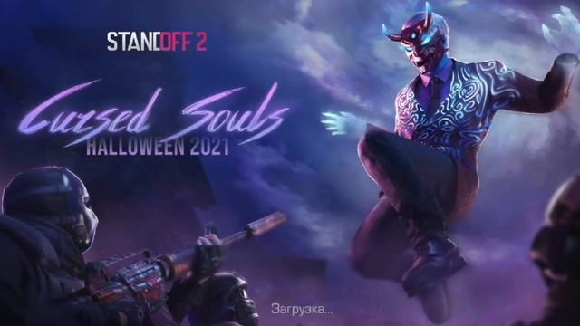 Выбил из пасса наклейку,,Shadow kitsune''... смотреть онлайн
