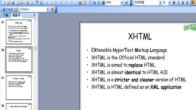 2009.06.25 SLC@Weco - 4 : HTML, XML, CSS смотреть онлайн