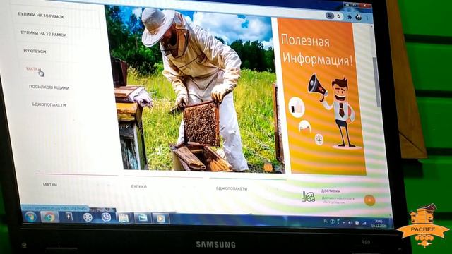 Заработал наш сайт. Весь Прайс нашей продукции. смотреть онлайн