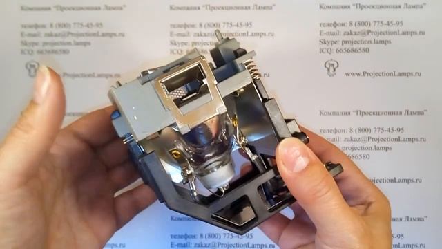 Лампа 5J.J2605.001 для проектора BENQ смотреть онлайн