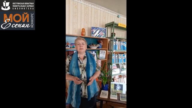 С. Есенин «ПИСЬМО МАТЕРИ». Читает – КОНОВАЛОВА ВЕРА АЛЕКСАНДРОВНА.mp4 смотреть онлайн