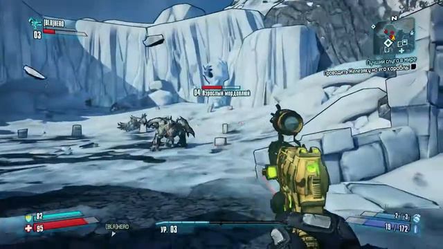 borderlands 2 вступление (1 часть) смотреть онлайн