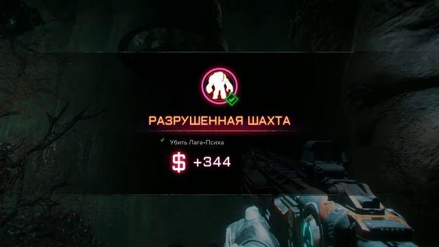 Rage2 (втстреча с маршалом ) смотреть онлайн