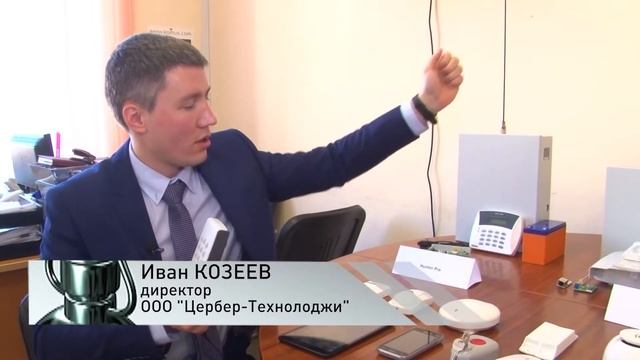 Современные системы безопасности смотреть онлайн