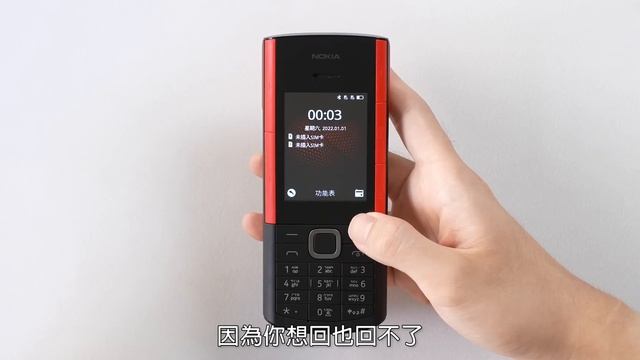 【阿哲】2022年最強烈的世代交錯感 - Nokia 5710 XpressAudio 使用心得 [#237] смотреть онлайн
