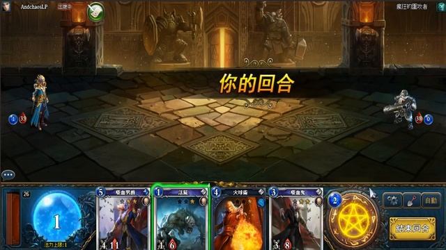 [PC] Age of Magic CCG Poziom 21 part 2 [PL] смотреть онлайн