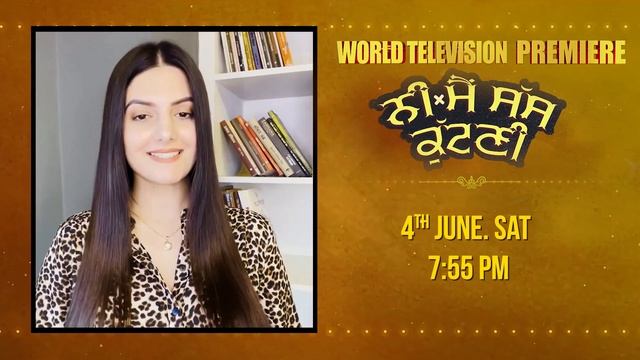 Ni Main Sass Kuttni |Tanvi Nagi | Mehtab Virk | World Television Premiere | 4th June 2022 | PTC Gol смотреть онлайн