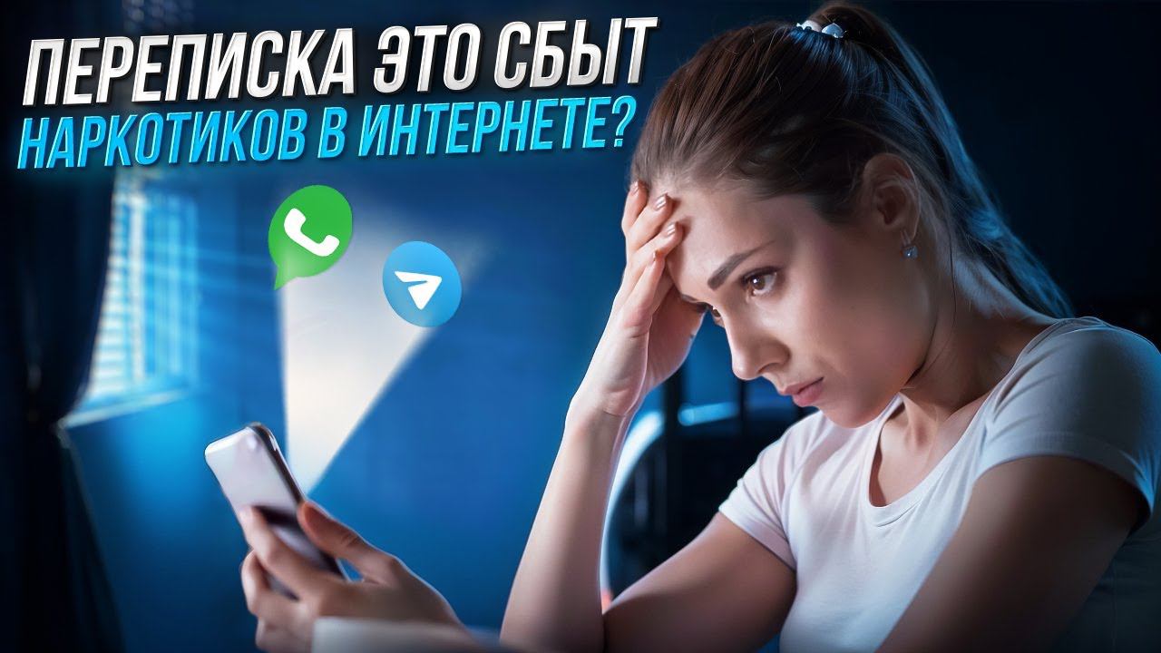 Смягчение наказания по ст. 228 УК РФ. Изменение приговора по апелляционной жалобе смотреть онлайн