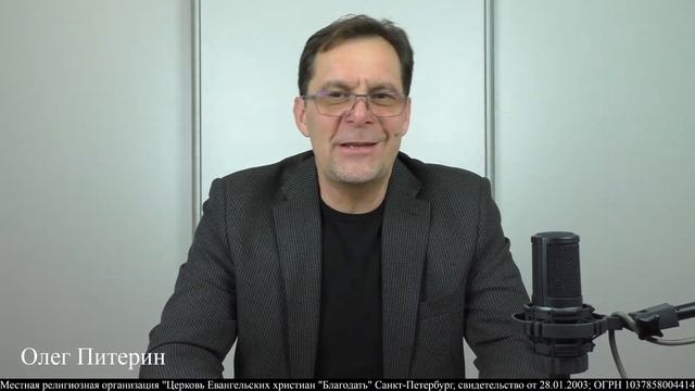 23.12.2022. Откровение 12-17. Мировой заговор, правительство, чипы. Олег Питерин. смотреть онлайн
