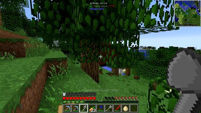 Minecraft Бесконечность №18 Бочка на 1792 стака смотреть онлайн