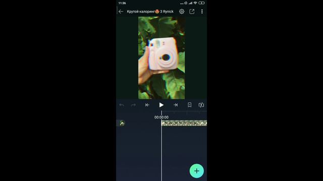 Готовые эффекты для Alight Motion! смотреть онлайн