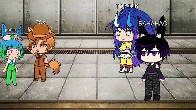 НЕ СМЕЙ МНЕ ЛГАТЬ (на русском) gacha life (fox Likee) смотреть онлайн