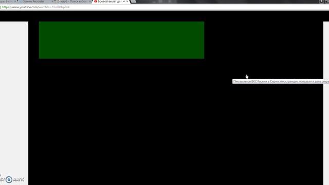 Проблема с гугл хром смотреть онлайн