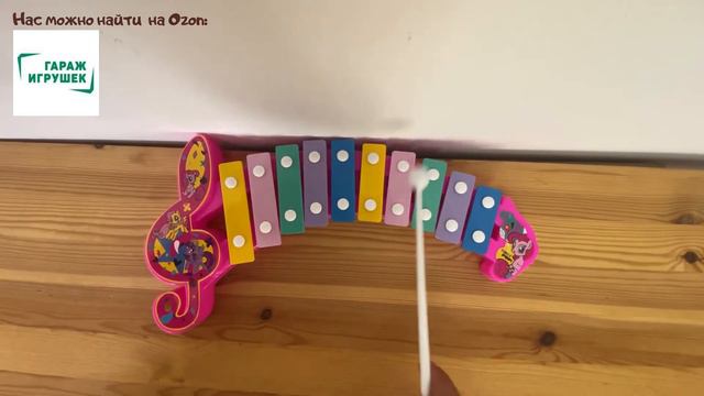 Ксилофон / Метеллофон детский смотреть онлайн