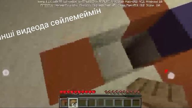 Обзор майнкрафт джава эдишн смотреть онлайн