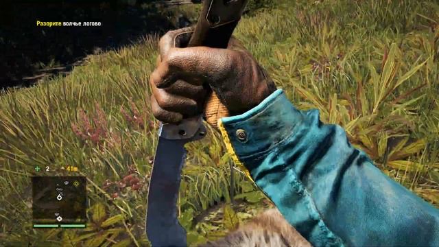 Far Cry 4 прохождение #2 Охота на волков смотреть онлайн