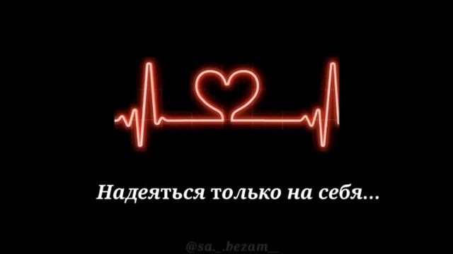 Озвучка стих до слез смотреть онлайн