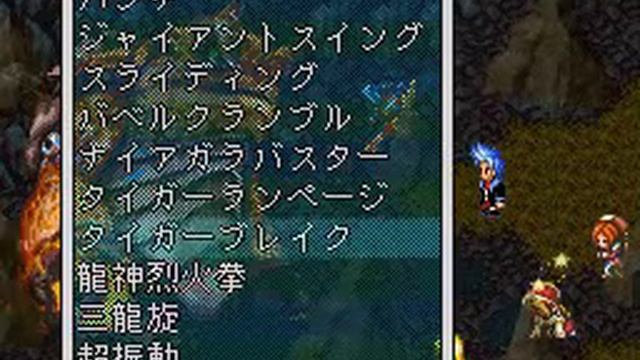 Romancing Saga 3 Hack - Vs Jewel Beast смотреть онлайн