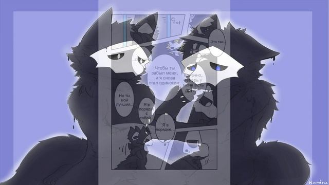 Changed Комиксы | Friendship only white or black и Подготовка к выходу наружу смотреть онлайн